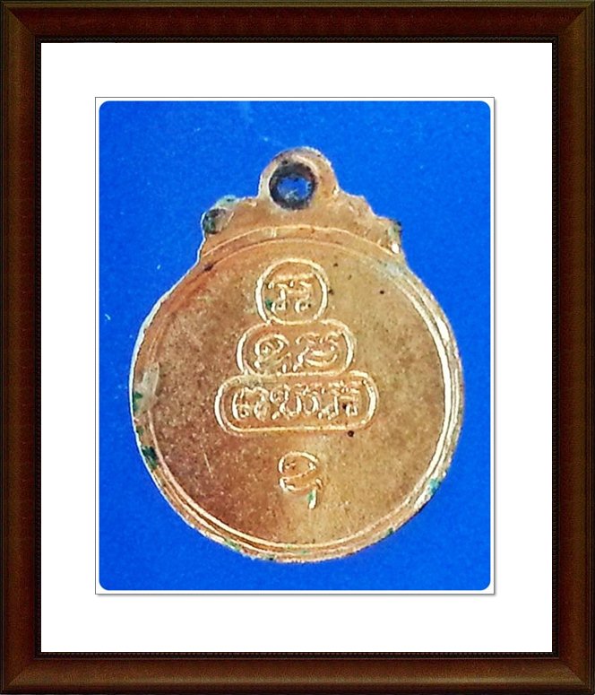 เหรียญเจ้าคุณนรฯ วัดเทพศิรินทราวาส