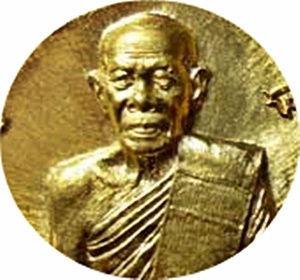 ***เหรียญที่ระลึกในงานผูกพัทธสีมา หลวงพ่อสิน ภัทฺทาจาโร วัดละหารใหญ่ (แจก) ทองฝาบาตร ปี ๕๘ #๓๑๖๑