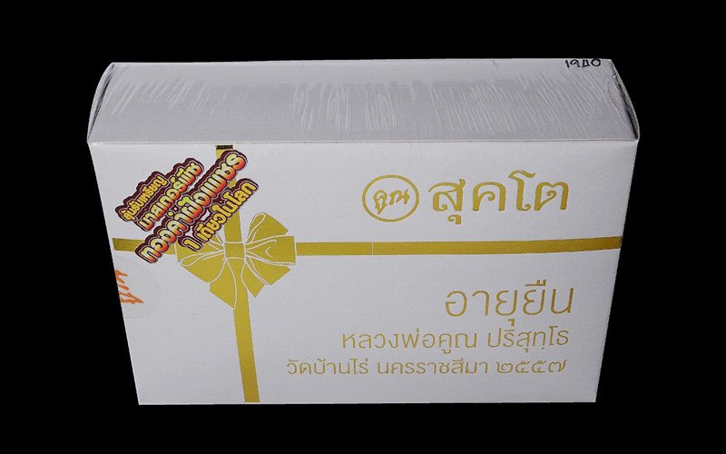 เหรียญคูณ สุคโต ชุดของขวัญ อายุยืน ( ครึ่งองค์ ) 7 วัน 7 สี 7 เหรียญ หมายเลข#1940