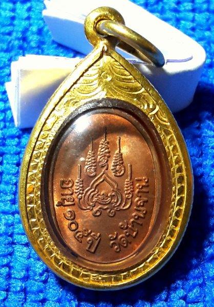 เม็ดแตงหลวงปู่หมุน เนื้อทองแดง ๑ ขีด (นิยม) พร้อมเลี่ยมทองหนา ๆ  