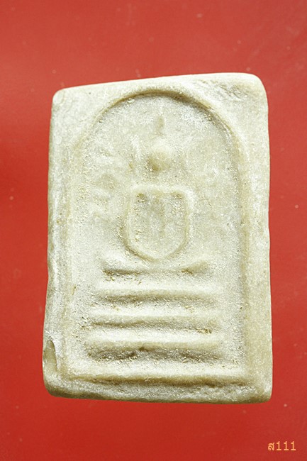 พระสมเด็จไม่ทราบที่