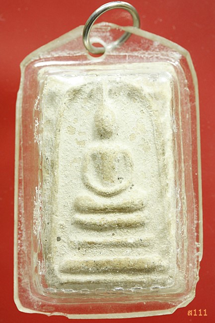 พระสมเด็จไม่ทราบที่.