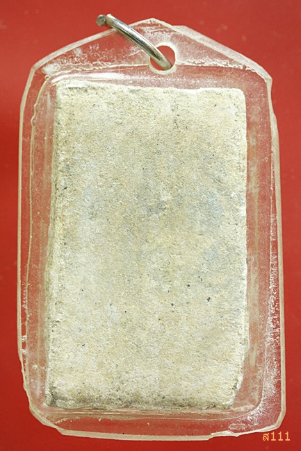 พระสมเด็จไม่ทราบที่.