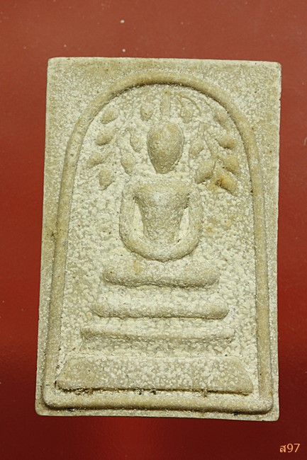 พระสมเด็จปรกโพธิ์ไม่ทราบที่...../3