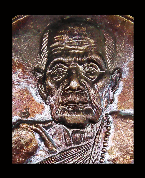 เหรียญหมุนเงินหมุนทอง หลวงปู่หมุน ปี42 พิธีเจริญลาภ ประคำ18เม็ด บาง ผิวรุ้ง สวยมากๆ ไม่ผ่านการใช้