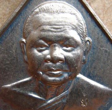 เหรียญหลวงพ่อแม้น วัดหน้าต่างนอก จ.อยุธยา ปี2549 เนื้ออัลปาก้า มีโค๊ต พร้อมกล่องเดิม