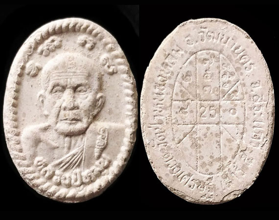 เคาะเดียว พระผงยันต์ดวงเศรษฐี หลวงปู่หมุน ปี43 เนื้อโซนขาว สวยคมชัด จมูก หูตา ชัดๆ 