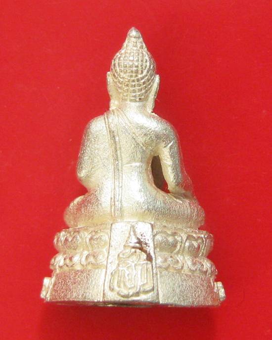 พระกริ่งเกษม รุ่น ญสส เนื้อเงิน หลวงพ่อเกษม เขมโก ปี 2533 กล่องเดิมหายากคะ  