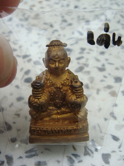 กุมารดวงดี ครูบาดวงดี วัดท่าจำปี เชียงใหม่