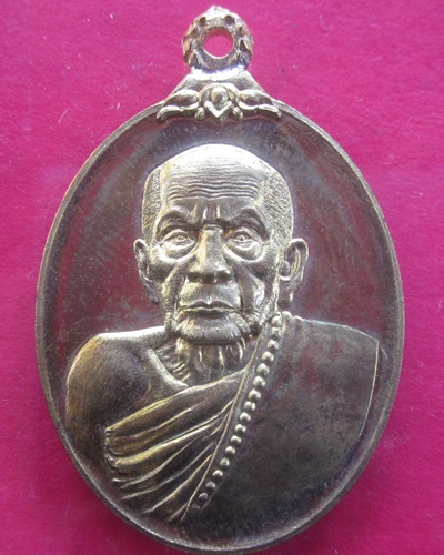 (( 119  ปี )) เหรียญห่วงเชื่อม เนื้อสัมฤทธิ์เหลือง  หลวงปู่หมุน  วัดบ้านจาน   เลขสามหลัก ๓๐๒