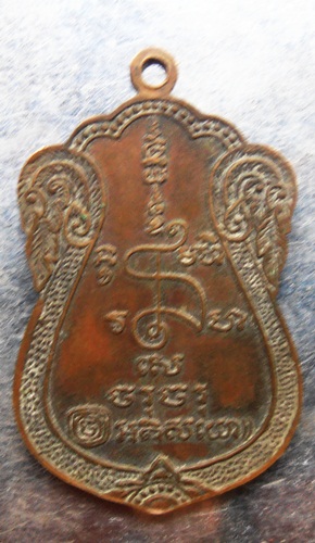 เหรียญเสมาใหญ่หลวงปู่เจียม ปี22นิ้วกระดกจมูกโดนนิดหนอยครับ