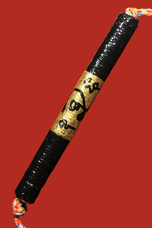 ตะกรุดนวหรคุณ หลวงปู่หมุน วัดบ้านจาน รุ่นปี2542