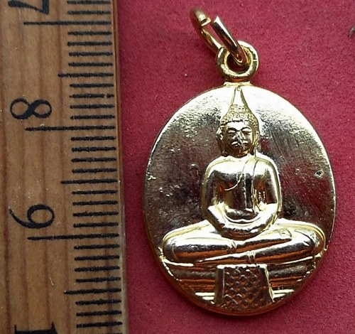 วัดใจเริ่ม 10 บาท กับ เหรียญหลวงพ่อพระพุทธโสธร …AF737