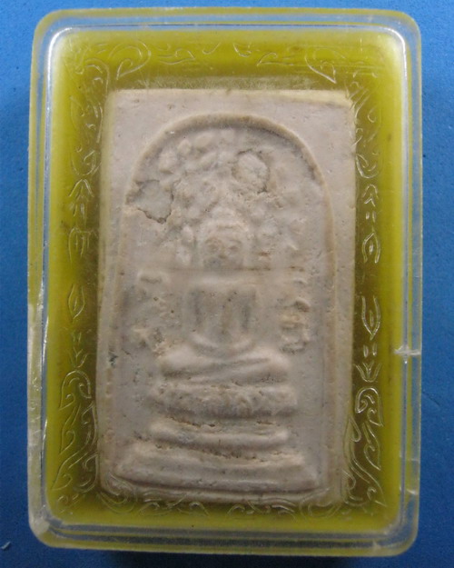 พระสมเด็จปรกโพธิ์ หลวงพ่อเงิน วัดดอนยายหอม นครปฐม