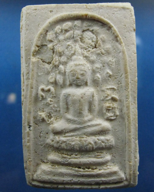 พระสมเด็จปรกโพธิ์ หลวงพ่อเงิน วัดดอนยายหอม นครปฐม