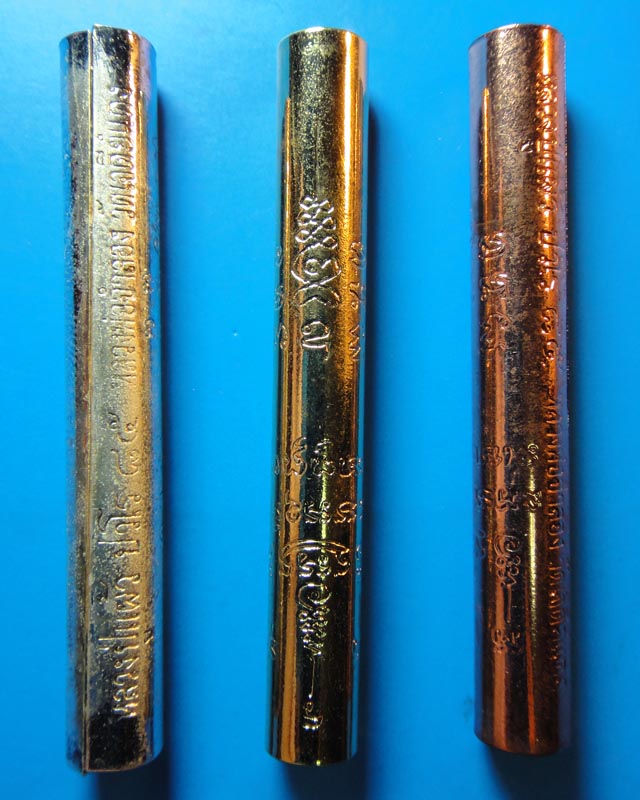 ตะกรุด3กษัตริย์ หลวงปู่แผ้ว จ.นครปฐม ปี2550 รุ่นมหาเศรษฐีเจดีย์ใหญ่