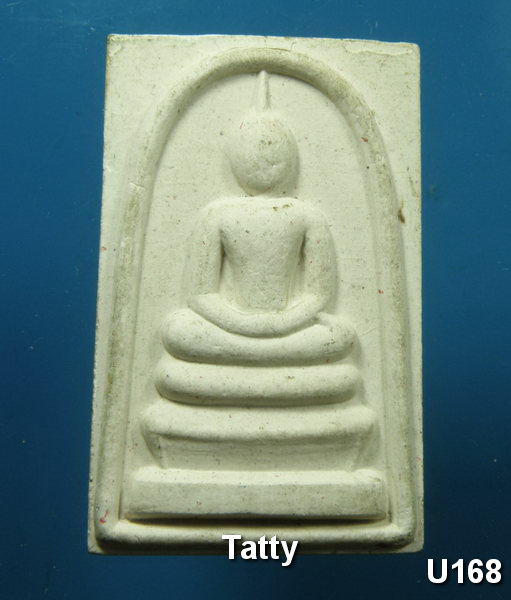 สมเด็จวัดเนรัญชรา เพชรบุรี