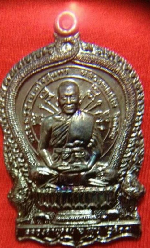 เหรียญนั่งพาน หลวงพ่อเปิ่น วัดบางพระ เนื้อทองแดง ปี 2537 งานฉลองอายุครบ 6 รอบ
