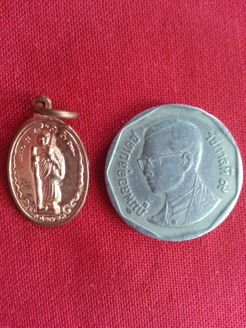 เหรียญพระสีวลี พิมพ์เล็ก หลวงพ่อเกษมปลุกเสก ปี ๒๕๑๙ องค์ที่๑