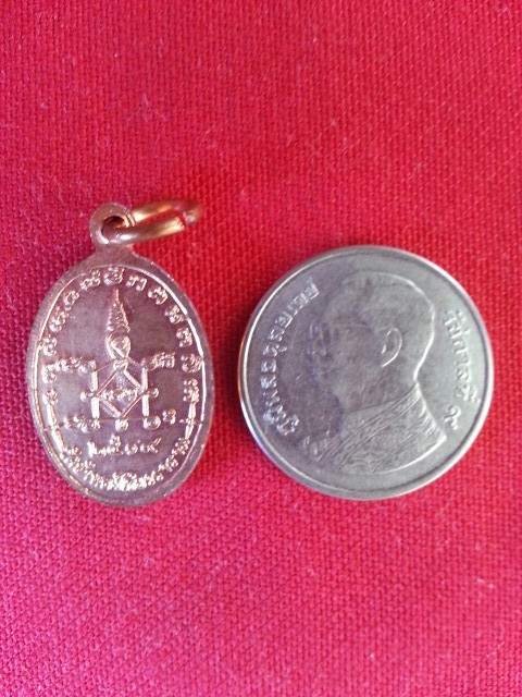 เหรียญพระสีวลี พิมพ์เล็ก หลวงพ่อเกษมปลุกเสก ปี ๒๕๑๙ องค์ที่๑