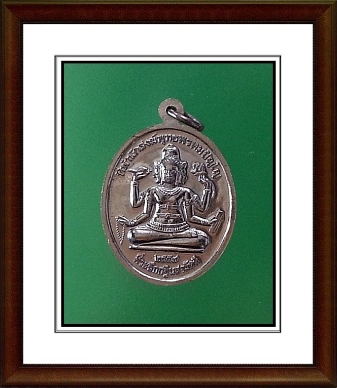 เหรียญหลวงปู่หงษ์ ที่พำนักสงฆ์พุทธพรหมปัญโญ(12)