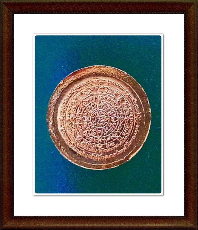 เหรียญกลมเล็ก หลวงพ่อเงิน วัดบางคลาน จ.พิจิตร