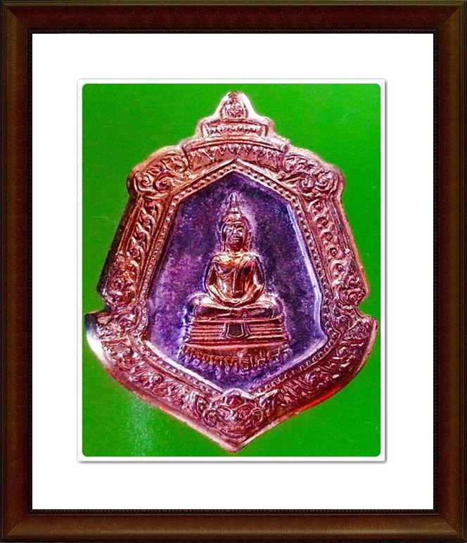 เหรียญหลวงพ่อโสธร วัดโสธรวรารามวรวิหาร จ.ฉะเชิงเทรา