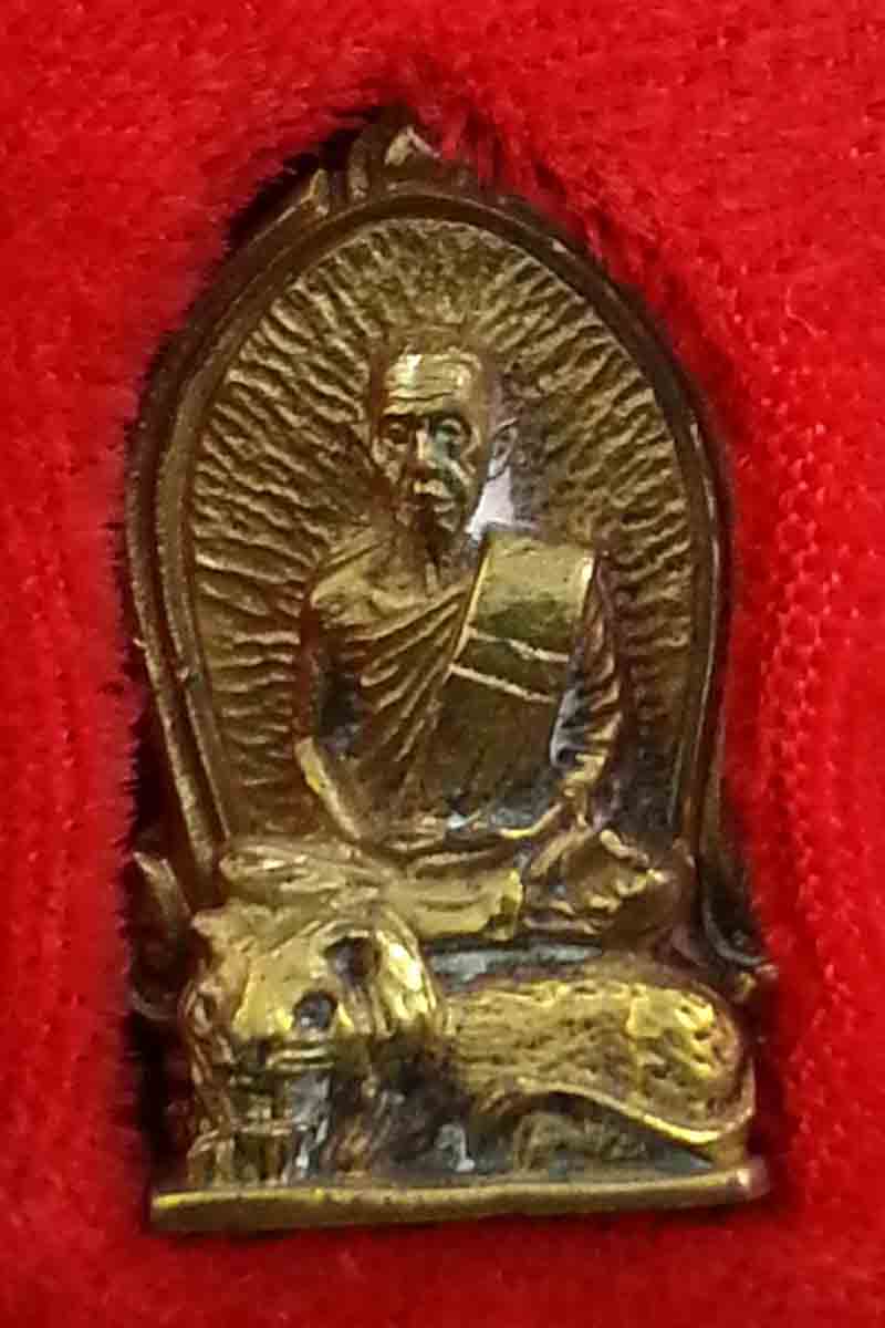 เหรียญหล่อ หลวงพ่อเชิญนั่งราชสีห์ เสาร์5 ปี2536 วัดโคกทอง อยุธยา (สิงห์4) สวย เดิม แท้