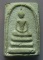 **วัดใจ**สมเด็จหลังยันต์นะปถมัง หลวงพ่อน้อย วัดธรรมศาลา จ.นครปฐม**สวยๆ หายาก ใส่กรอบพร้อมใช้