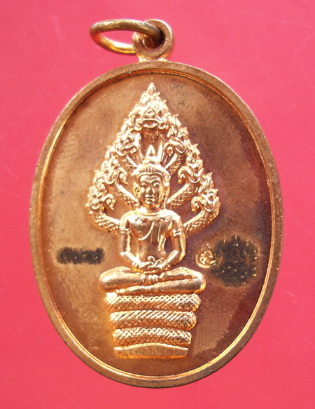 พระนาคปรกไตรมาส 51 เนื้อทองแดง พิมพ์ใหญ่ ลพ.สาครวัดหนองกรับครับ