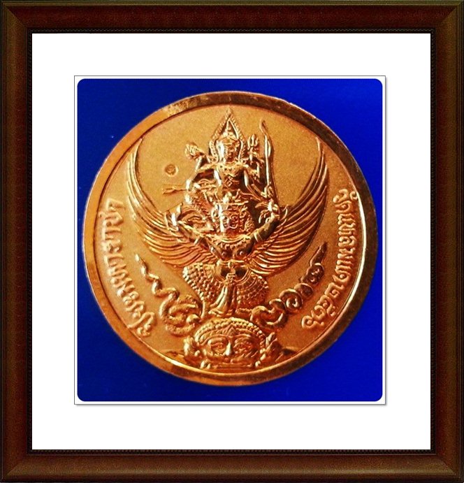 เหรียญ ร.5 วัดแหลมแค จ.ชลบุรี
