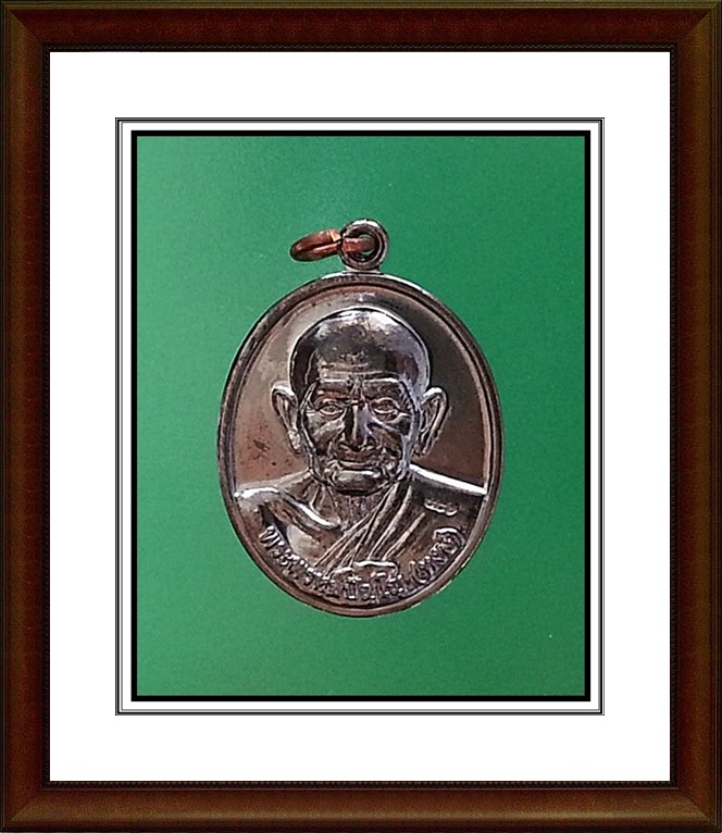 เหรียญหลวงปู่หงษ์ ที่พำนักสงฆ์พุทธพรหมปัญโญ(14)