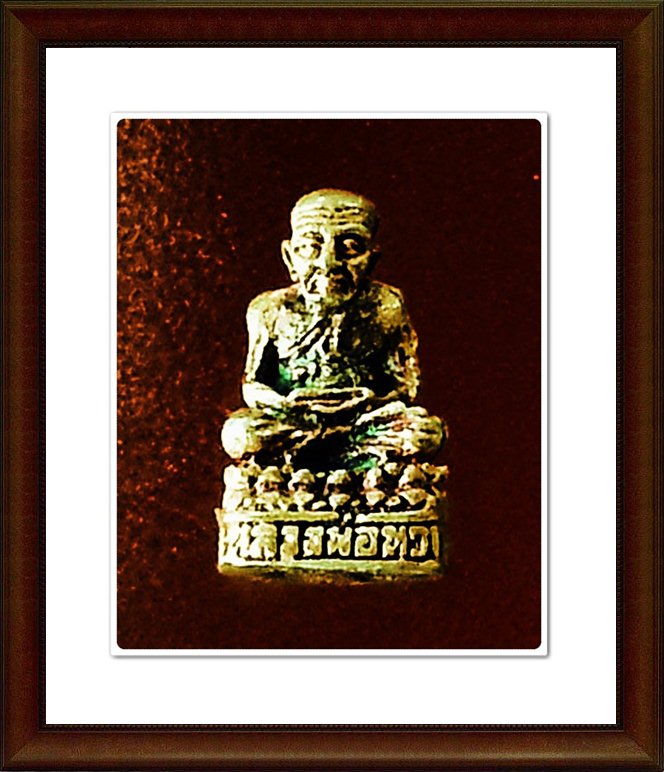 รูปเหมือน หลวงปู่ทวด วัดช้างให้