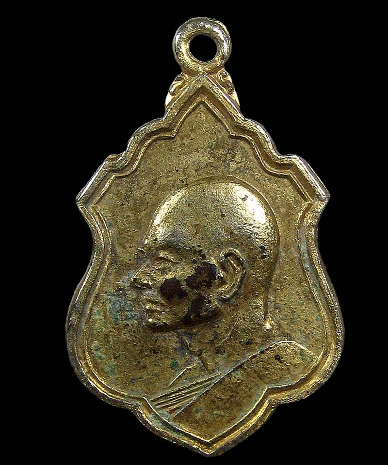 เหรียญปี 2512 หลวงพ่อแพ วัดพิกุลทอง จ.สิงห์บุรี+++ด่วน100บาท+++