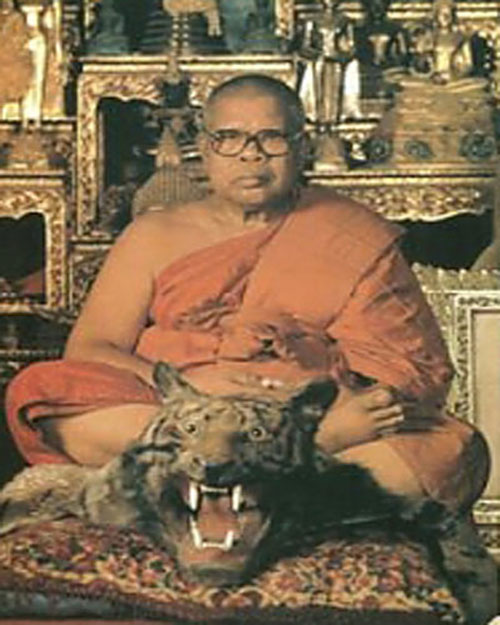 ราคาวัดใจ...๕๐ บาทเท่านั้น เหรียญหลวงพ่อลำใย วัดทุ่งลาดหญ้า กาญจนบุรี
