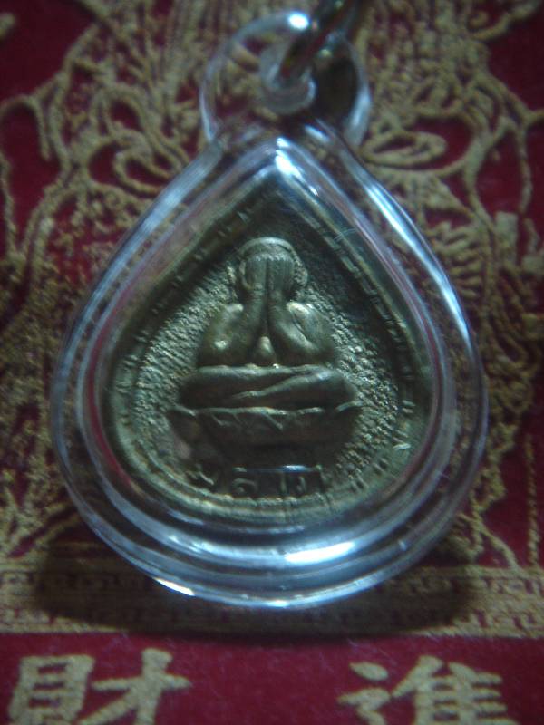 หลวงพ่อแช่ม วัดดอนยายหอม 