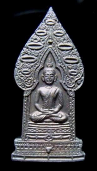 **วัดใจ**เหรียญพระนิรันตราย วัดบวรนิเวศ ปี ๒๕๓๙**สวยๆ พร้อมกล่องเดิม
