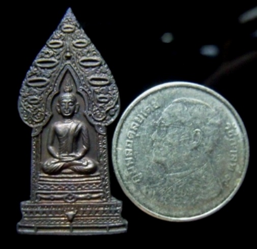 **วัดใจ**เหรียญพระนิรันตราย วัดบวรนิเวศ ปี ๒๕๓๙**สวยๆ พร้อมกล่องเดิม