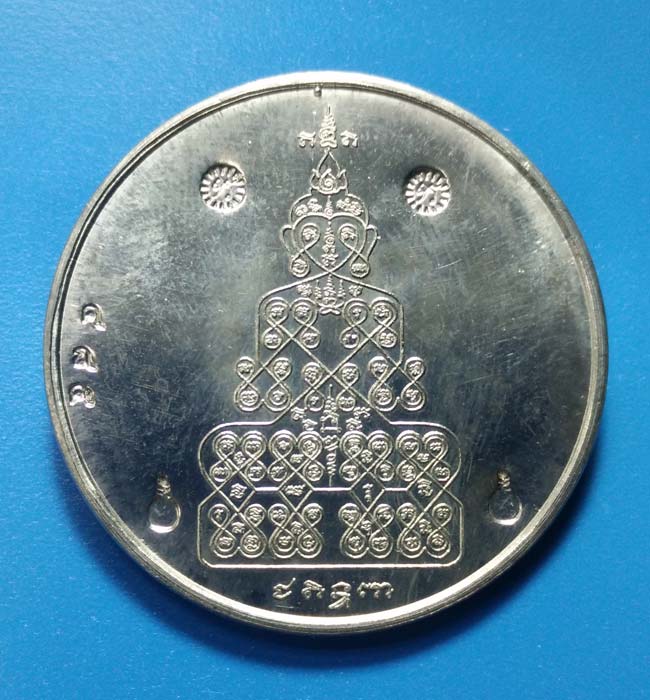 เหรียญพุทธนิมิตร หลังหนุมานแปดกร หลวงปู่หมุน ฐิตสีโล รุ่นมหาสมปรารถนา ปี 43 เนื้อตะกั่ว หมายเลข ๔๘๕