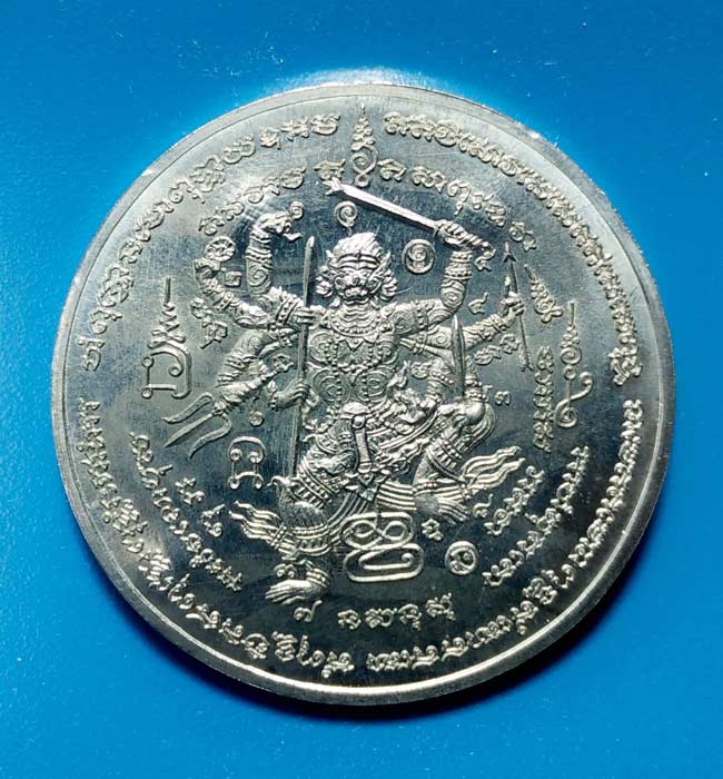 เหรียญพุทธนิมิตร หลังหนุมานแปดกร หลวงปู่หมุน ฐิตสีโล รุ่นมหาสมปรารถนา ปี 43 เนื้อตะกั่ว หมายเลข ๔๘๕