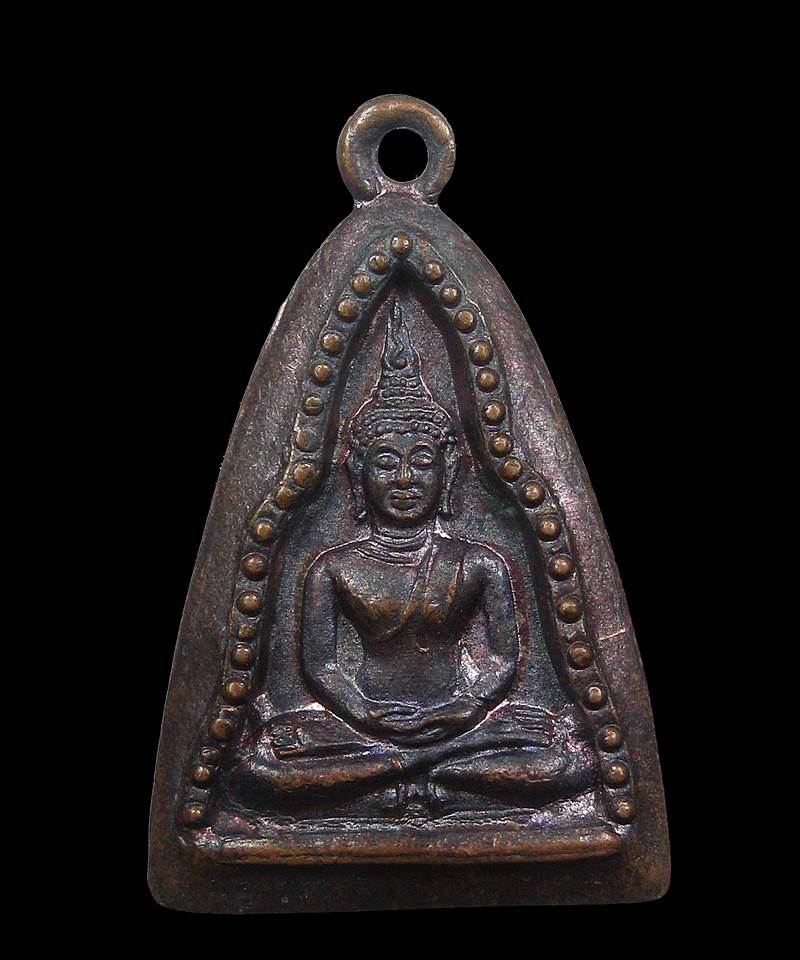 เหรียญหลวงพ่อศรีสวัสดิ์ วัดไผ่ลูกช้าง +++ด่วน100บาท+++