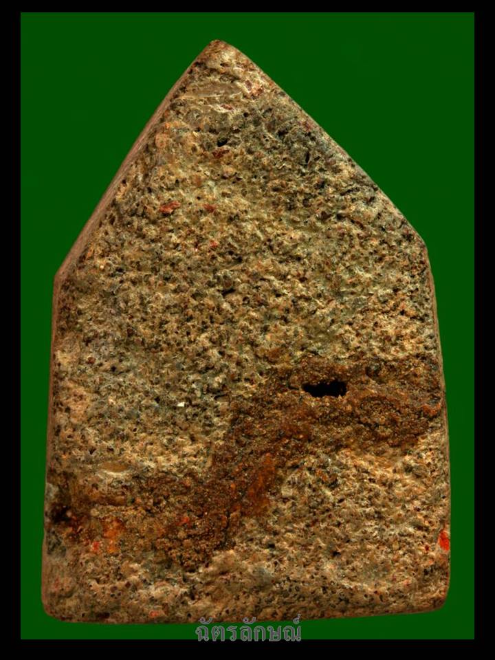 พระแผงตัดกรุวัดเจ้าชาย