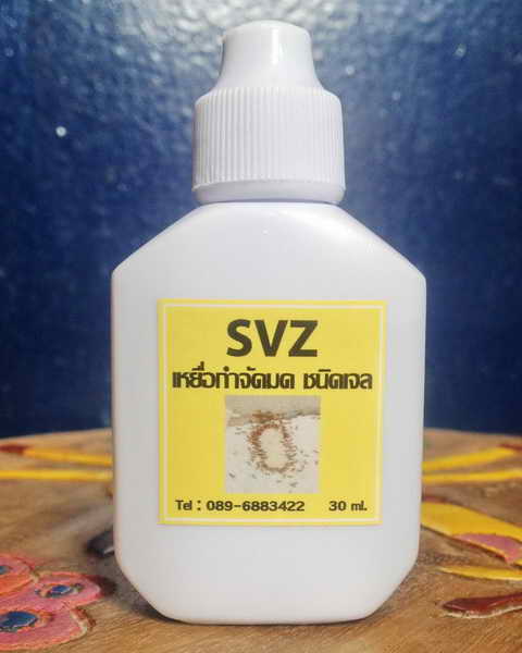 เหยื่อ กำจัดมด ชนิดเจล ตรา SVZ