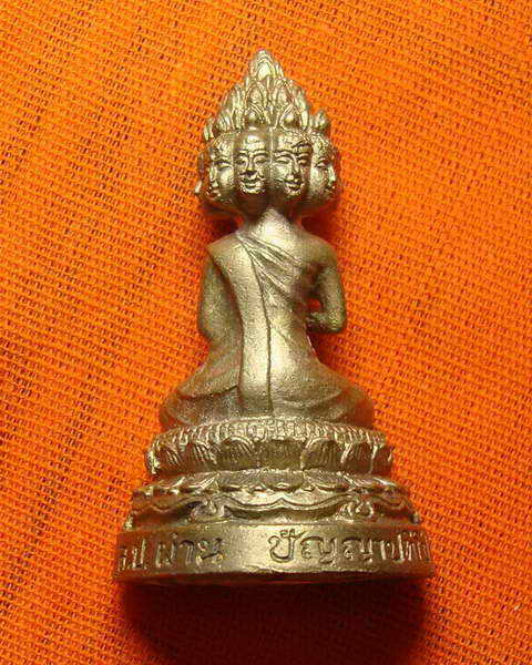 พระเศรษฐีนวโกฏิ หลวงปู่ผ่าน
