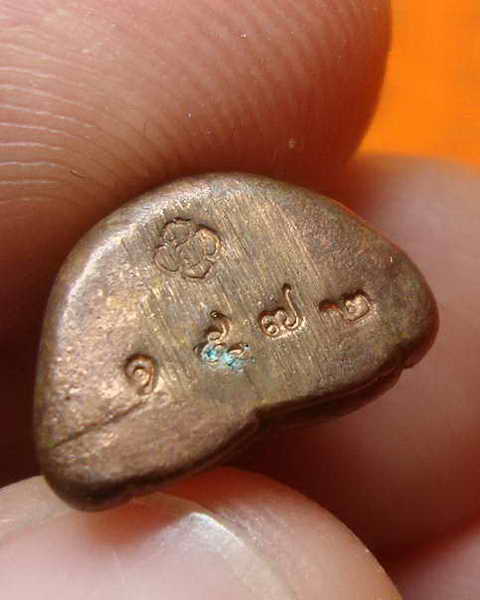 พระปิดตาปุ้มปุ้ย ชินบัญชร หลวงพ่อสาคร วัดหนองกรับ เนื้อทองแดง เลข ๑๕๗๒