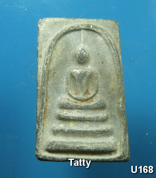 ชุดนี้มาใหม่ สมเด็จวัดป่าโค อ.หันตรา อยุธยา