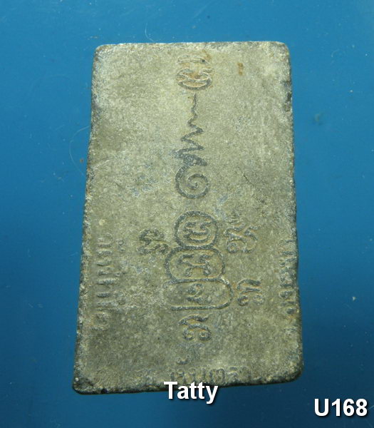 ชุดนี้มาใหม่ สมเด็จวัดป่าโค อ.หันตรา อยุธยา