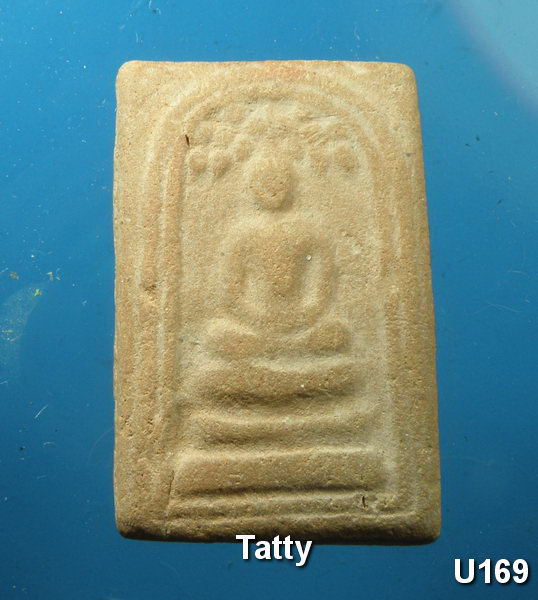 ชุดนี้มาใหม่ อ่างทอง ไม่รู้วัดไหนครับ?