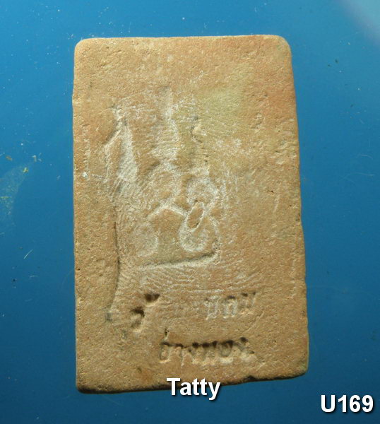 ชุดนี้มาใหม่ อ่างทอง ไม่รู้วัดไหนครับ?