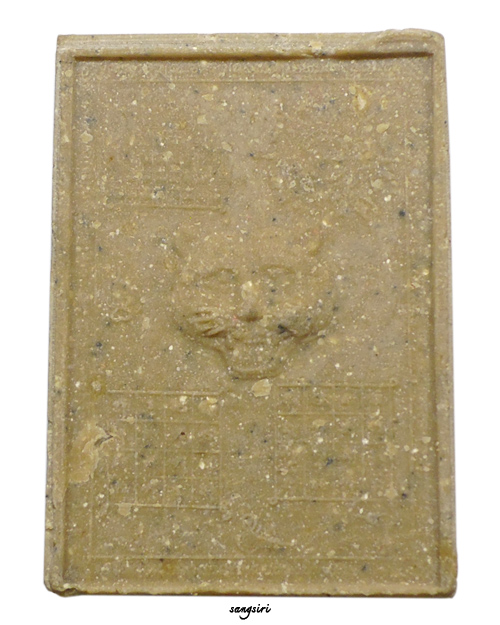 พระผงหลวงพ่อเปิ่น วัดบางพระ จังหวัดนครปฐม